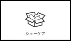 父の日ギフト特集