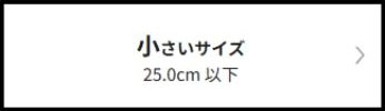 父の日ギフト特集