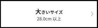 父の日ギフト特集