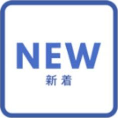 父の日ギフト特集