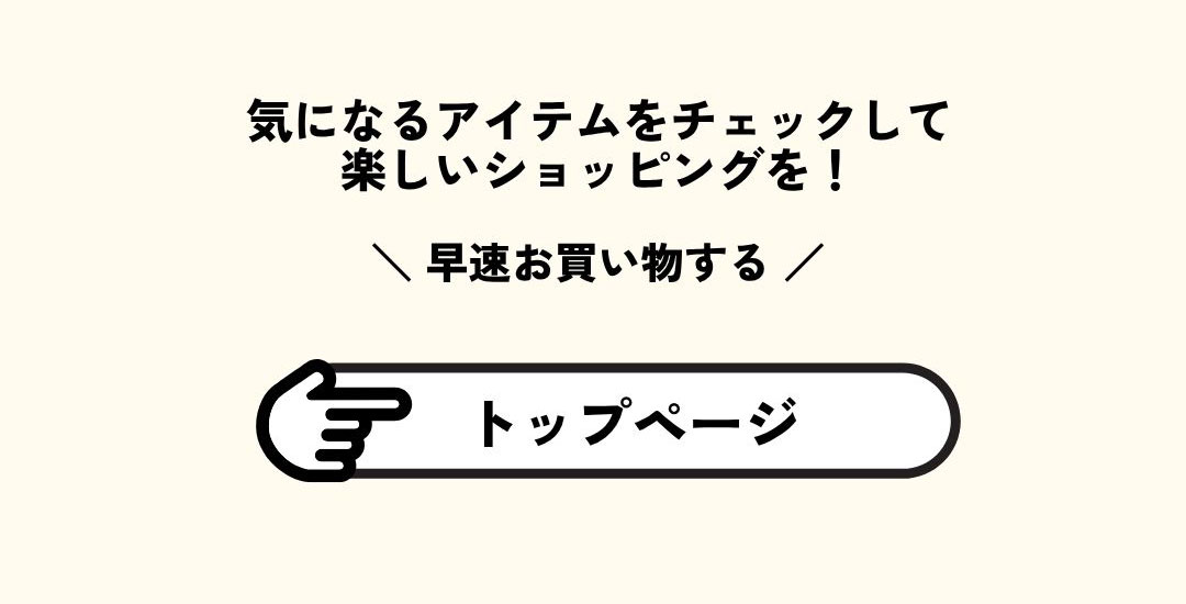 父の日ギフト特集