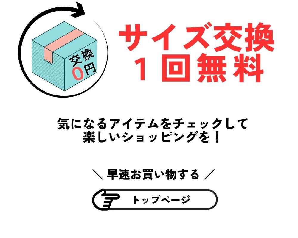 公式サイト
