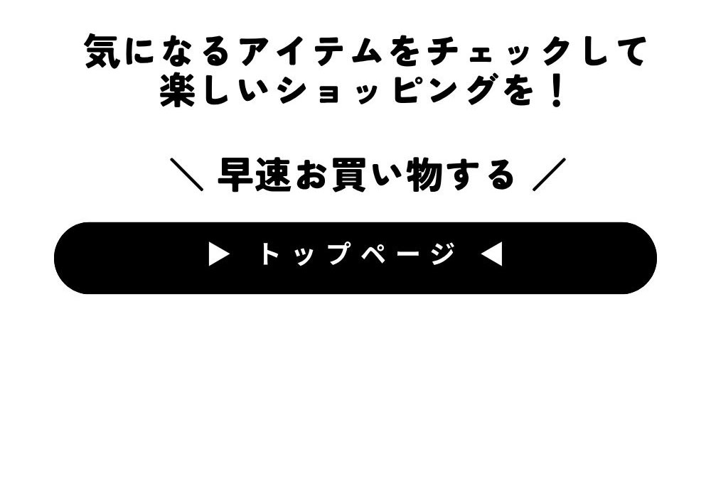 公式サイト