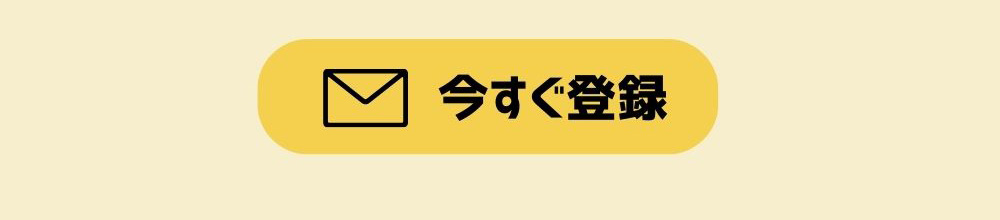 公式サイト