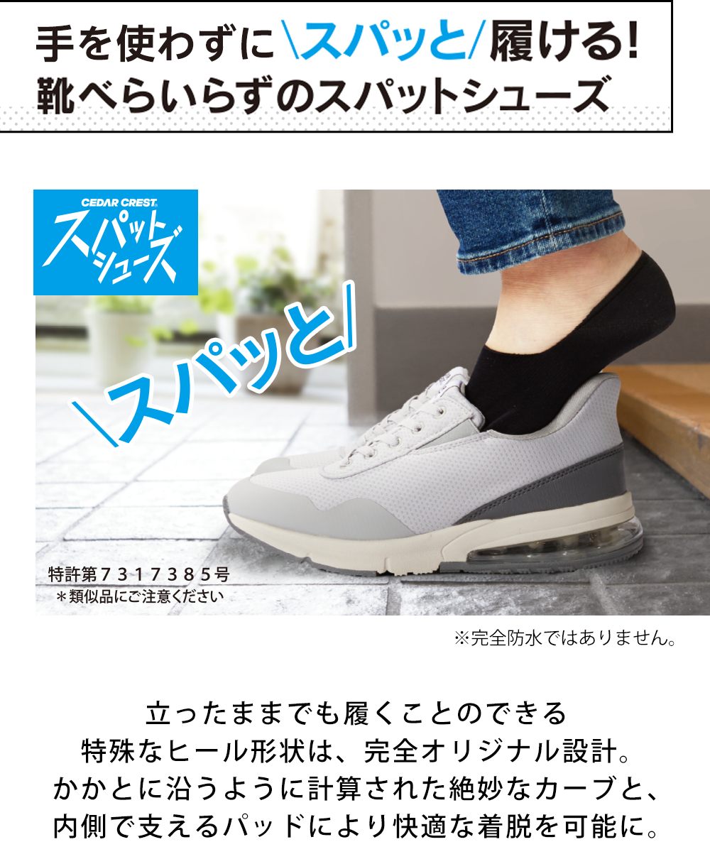 kutsu.com MAGAZINE│靴・スニーカーの通販 kutsu.com│チヨダ公式 