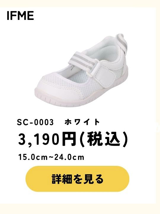 新学期準備SALE