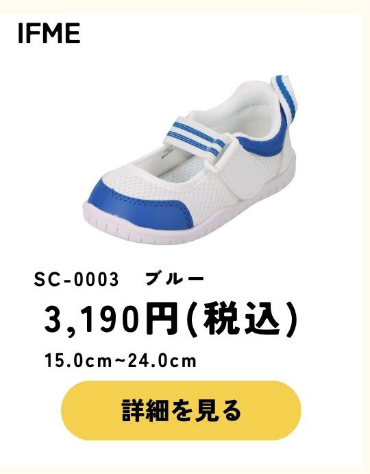 新学期準備SALE