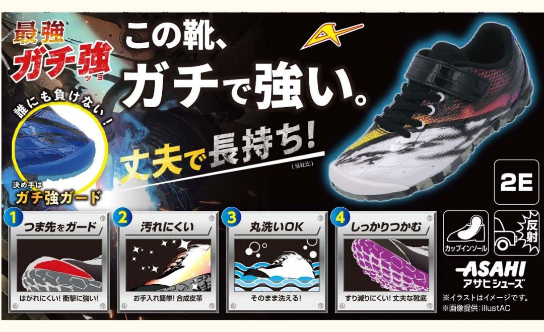 新学期準備SALE