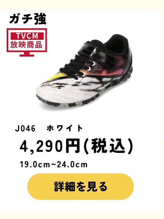 新学期準備SALE