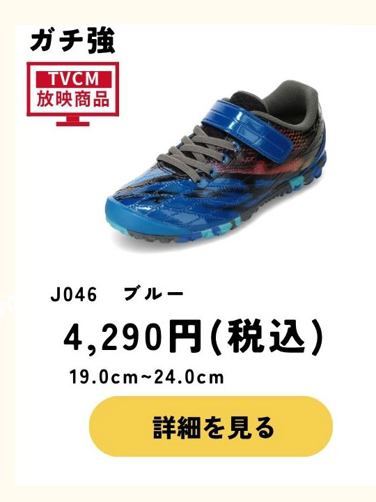 新学期準備SALE