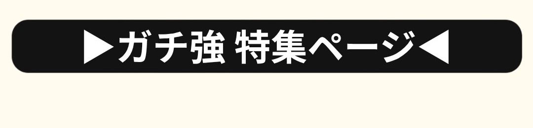 新学期準備SALE