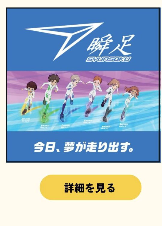 新学期準備SALE