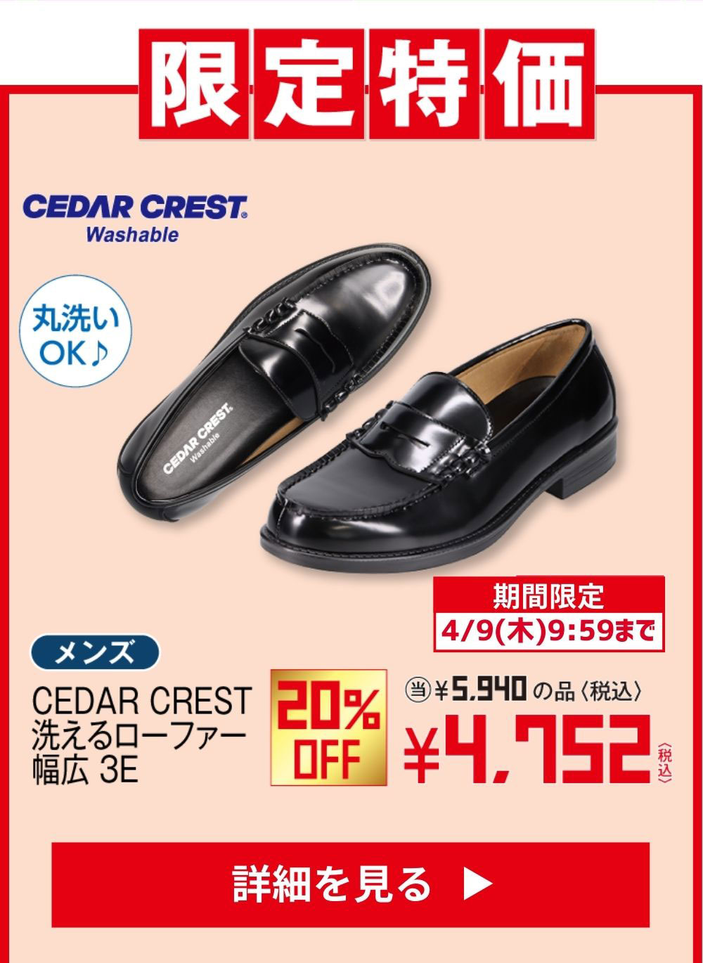 おすすめアイテム