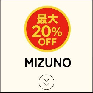 MIZUNO│ミズノ