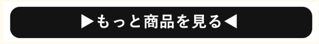 PUMA│プーマ もっと商品を見る