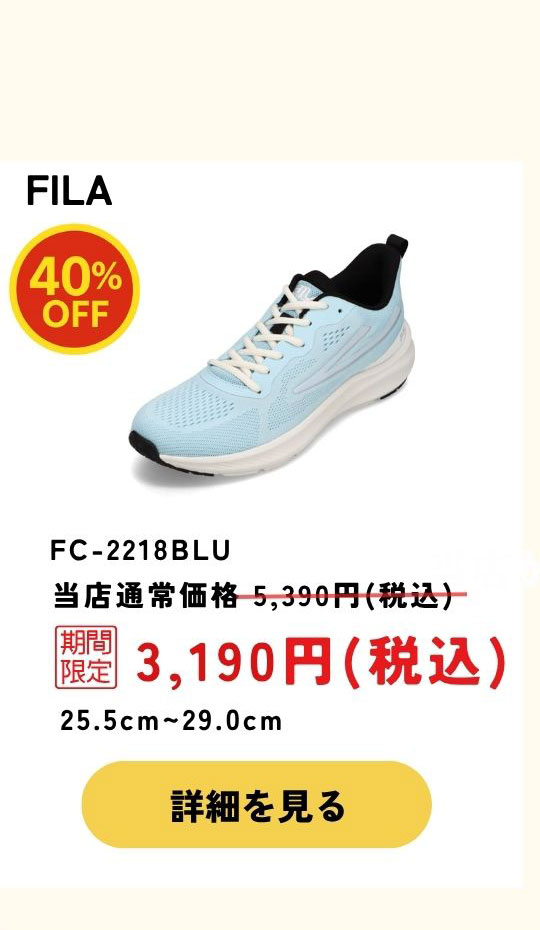 FC-2218BLU