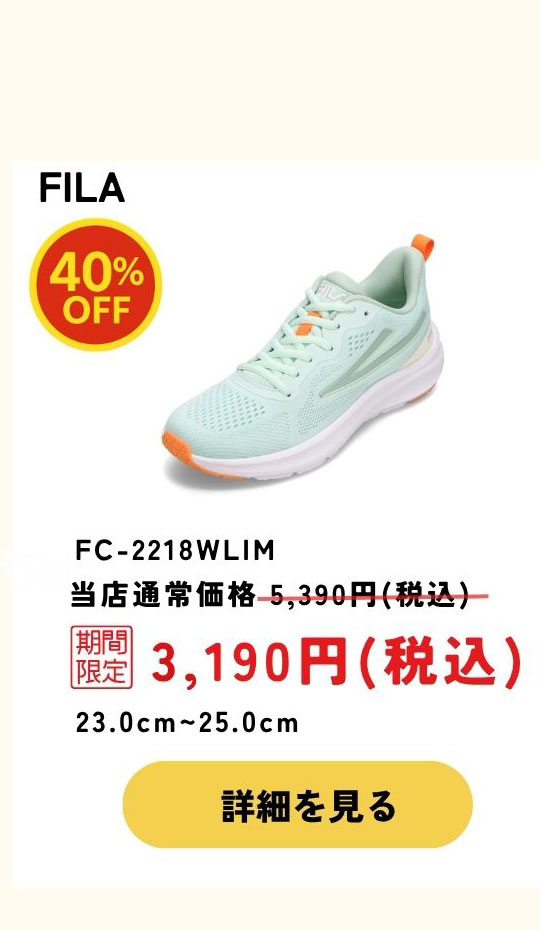 FC-2218WLIM