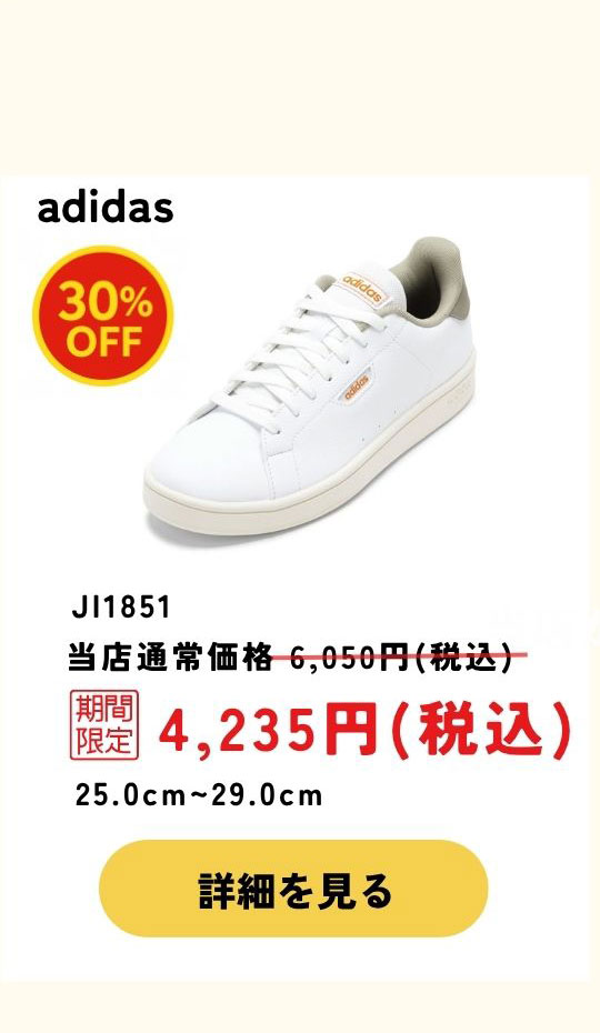JI1851