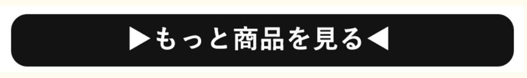 MIZUNO│ミズノ もっと商品を見る