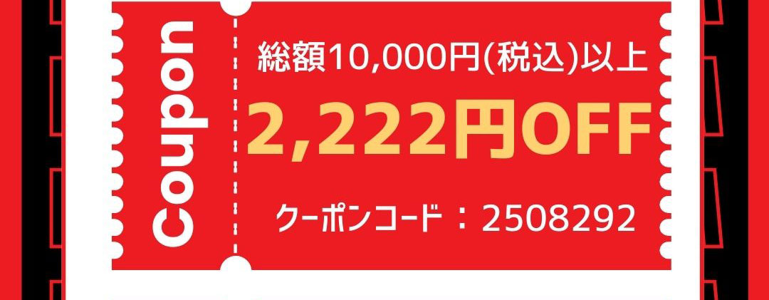 9月2日は靴の日