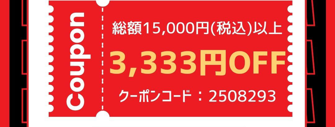 9月2日は靴の日