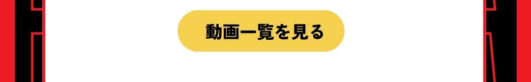 9月2日は靴の日