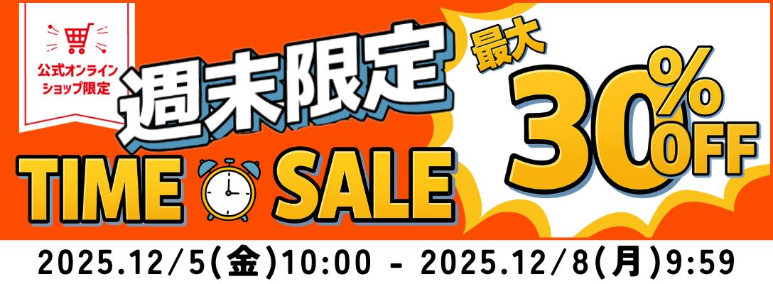 週末限定タイムセール | 靴・スニーカーの通販 kutsu.com | チヨダ公式