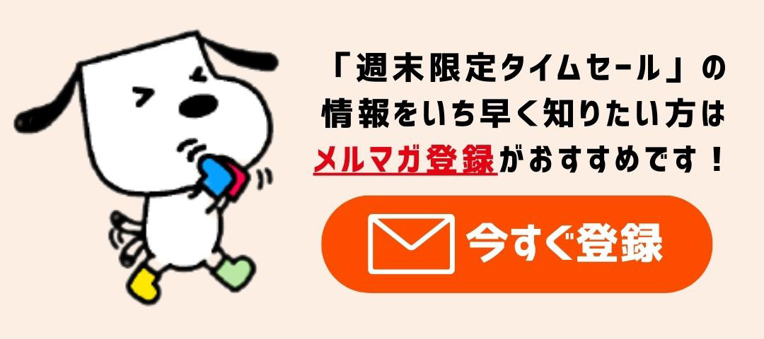 よっしー タイムセール ヨドバシカメラ買取サービス ゲームソフト特集