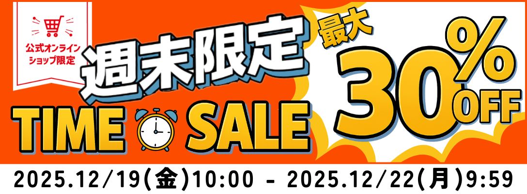 よっしー タイムセール 一般 ポイントデー ＋ 食品5％OFF｜ヨシヅヤ ～地元を、愛そう。～