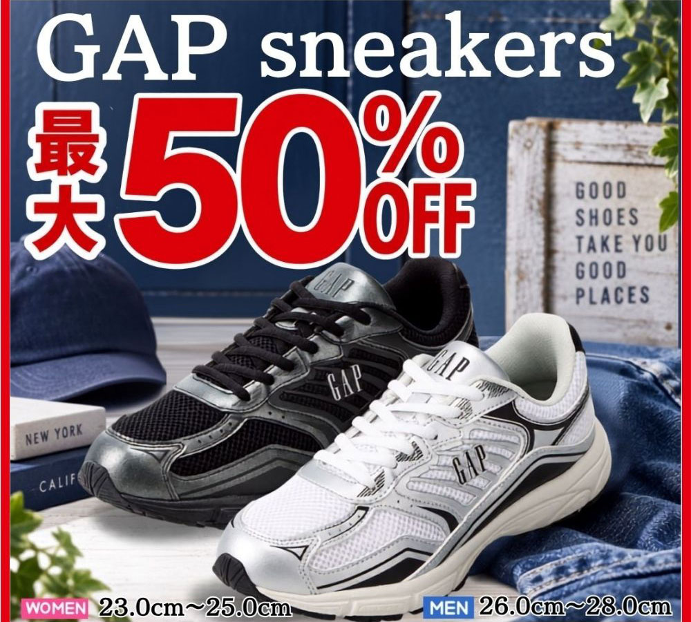GAP sneakers 最大50%OFF