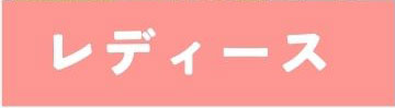 サンダルコレクション