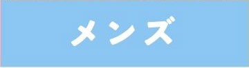 サンダルコレクション