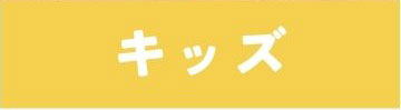 サンダルコレクション