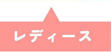 サンダルコレクション