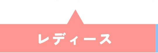 サンダルコレクション