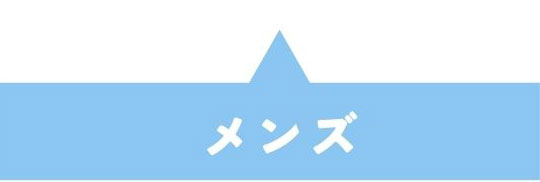 サンダルコレクション