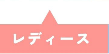 サンダルコレクション