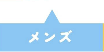 サンダルコレクション