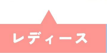 サンダルコレクション