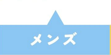 サンダルコレクション