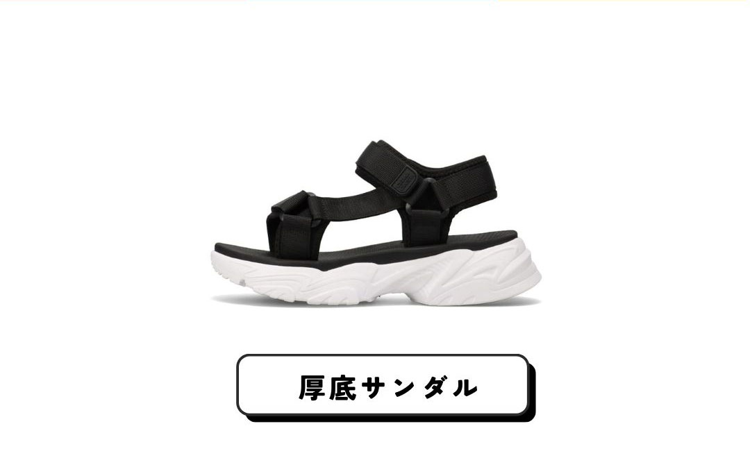 サンダルコレクション