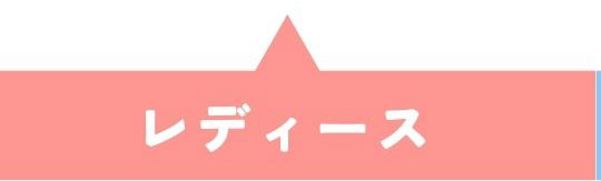 サンダルコレクション