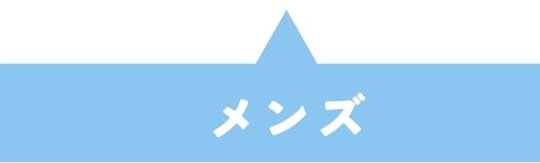 サンダルコレクション