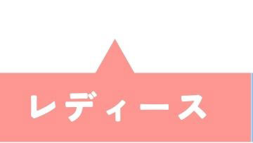 サンダルコレクション