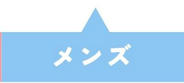 サンダルコレクション