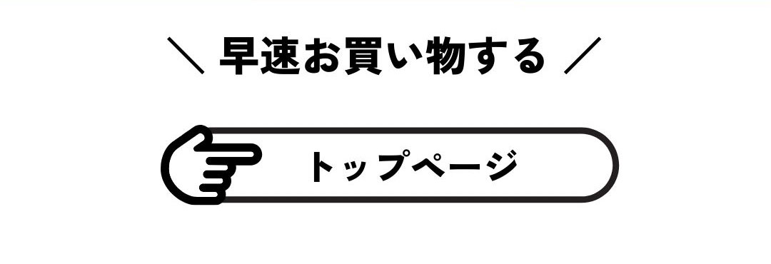 サンダルコレクション