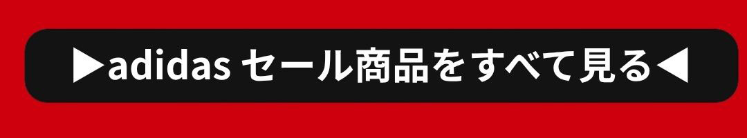 決算SALE
