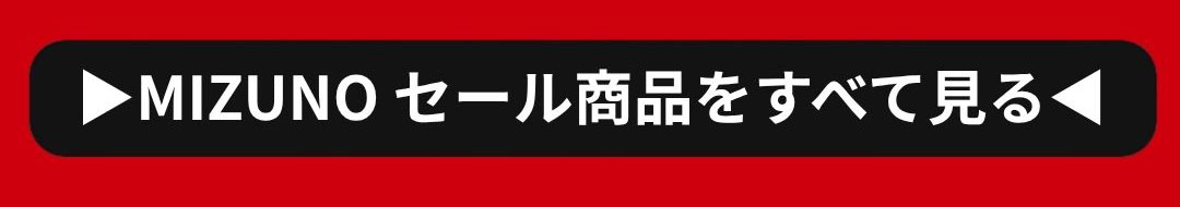 決算SALE