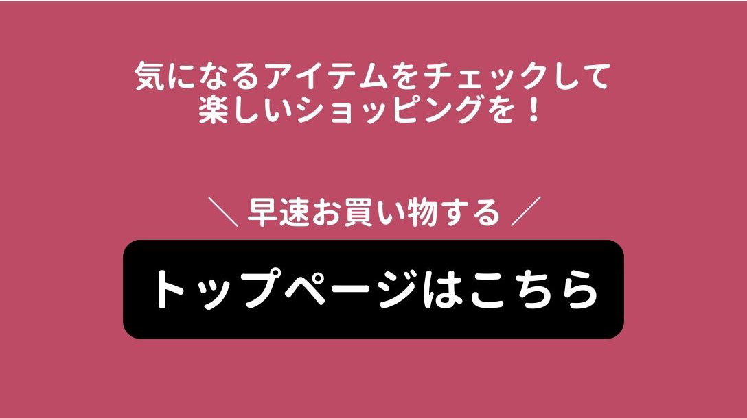 ハレの日コレクション