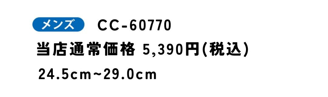 TVCM放映中！